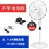 Quạt sàn khẩn cấp ngoài trời gia đình 16 inch sử dụng kép Quạt sạc DC 12V DC năng lượng mặt trời cho ô tô và thuyền pin lưu trữ máy quạt nước Quạt điện