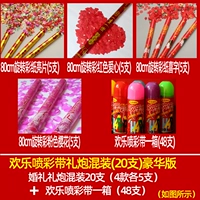 Happy Gift Cannon Mix 20 Deluxe Edition