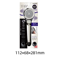 Takagi One Click Water Stop, сильный поток воды, с наддувом, спасение воды, массаж с циркуляцией воздуха, душ JSB025BM