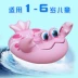 Vòng bơi cho bé 1-3-6 tuổi Vòng bơi cho bé 1 3 tuổi Vòng nách chống vòng xoay vòng bơi flamingo - Cao su nổi phao trẻ em Cao su nổi