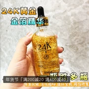 Thái Lan Atreus24k Gold Essence 100ml Facial Gold Foil Concentrate At dưỡng ẩm Ampoule Lotion 100ml