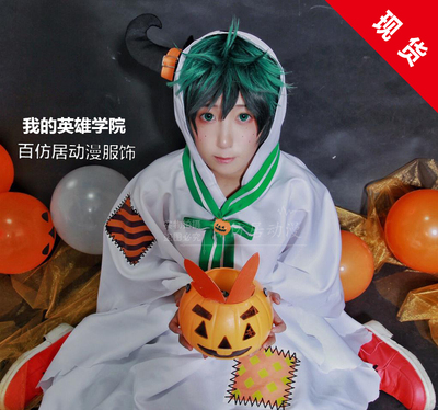 taobao agent Spot Green Valley COS clothing Halloween ghost children adult cosplay clothing