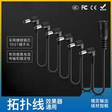 Аксессуары для гитары vitoos综合单块效果器电源线1拖3/6/8拓扑线适配器多头连接拓展