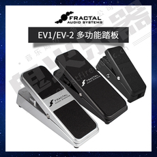 Аксессуары для гитары