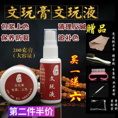 Wenwan Paste Paste Olnut Масло алмазное масло wenwen Оливковая упаковка масла масла пасты цветовые крем 60 г крем 60 г крем