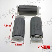 GM 7.5