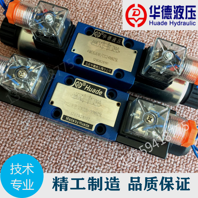 van thuy luc 1 chieu Van đảo chiều điện từ 4WE6E61B/CG24N9Z5L Bắc Kinh Huade van thủy lực 6C/6Y/4WE6J/CW220V van thuy luc 2 chieu van tăng áp thủy lực