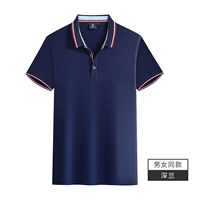 2100-Темно-синий