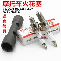 Bugi xe máy D8TC A7TC 70 110 125 phụ kiện bốn thì chữa cháy Tsui chính hãng đèn xe máy