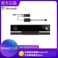 Microsoft Xboxone Sensor Camera Kinect2.0