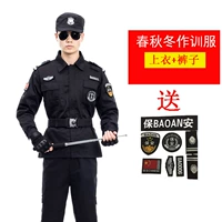 Черный (весна и осень и зима) отправка логотипа