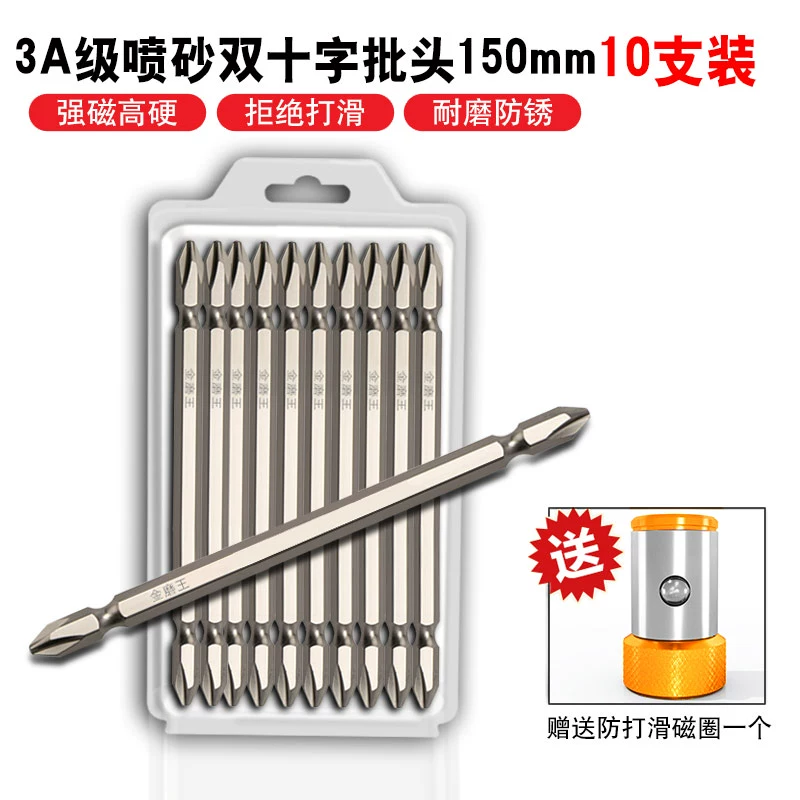 Từ Tính Mạnh Bit Điện Đeo Chéo Beater Cấp Đặc Biệt Từ Tính Có Rãnh Tua Vít Tay Mở Rộng Máy Khoan Điện Gió Bit Bộ lưỡi cắt gạch 150mm Lưỡi cắt gạch