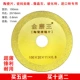 Golden Mo King Ceramics Clear Sea Five Dies One, Ten дайте два