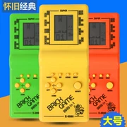 Máy chơi game hoài cổ cổ điển Tetris tank đen trắng cầm tay đồ chơi cũ 8090 kỷ niệm