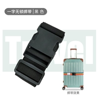 Одно слово [без блокировки] [черный]