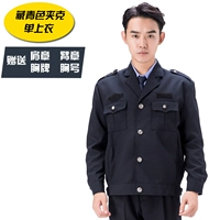 Тибетская куртка одиночная топ