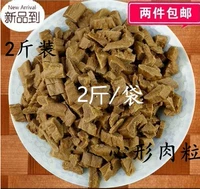 Pet dog snack Góc thịt bò mềm dải thịt bò Dải thịt bò Thịt bò gãy đầu thưởng đào tạo 1kg - Đồ ăn vặt cho chó đồ ăn của chó