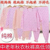 Qiuyi Qiuku phụ nữ trung niên cotton mẹ đồ lót nhiệt mỏng phần cũ áo len cotton phù hợp với dòng quần áo quần đồ bộ cho người 60 tuổi