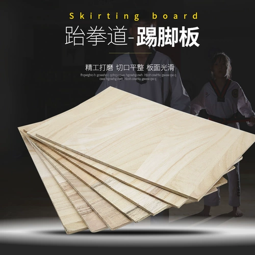 Dao Wood Board Taekwondo взрослые дети посвященные Scooter Toes, чтобы разорвать доски