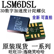 LSM6DSLTR Chip cảm biến chuyển động gốc mới LSM6DSL gia tốc kế/con quay hồi chuyển SF công tắc cảm biến chuyển động cảm biến chuyển động