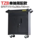TZ8 Black Simple Edition