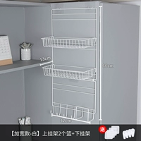 [Wid-Widen-White] Утилизация +удалить +2 висящую корзину
