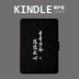 Kindle bảo vệ tay áo mới kpw4 Amazon e-book da KPW123 958 558 giấc ngủ Người khởi xướng - Phụ kiện sách điện tử Phụ kiện sách điện tử