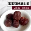 Товары от 蜀香川情5889