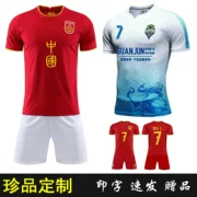 Đội tuyển Trung Quốc ngắn tay phù hợp với bóng đá phù hợp với sinh viên trẻ em trẻ em đội tuyển áo đỏ vàng trắng nam nữ tùy chỉnh