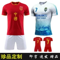 Đội tuyển Trung Quốc ngắn tay phù hợp với bóng đá phù hợp với sinh viên trẻ em trẻ em đội tuyển áo đỏ vàng trắng nam nữ tùy chỉnh quần nike nữ