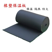 Горячая продажа Huamei B -класс с высокой плотностью резиновой пластиковой платкой пластинки задний клей алюминиевая фольга влагаящая звуковая барьера огнестойкий резина и пластиковая изоляционная плата