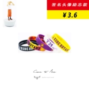 NBA avatar cảm hứng phiên bản Kobe James sao chữ ký đào tạo bóng rổ vòng đeo tay phát sáng vòng đeo tay wristband