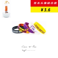 NBA avatar cảm hứng phiên bản Kobe James sao chữ ký đào tạo bóng rổ vòng đeo tay phát sáng vòng đeo tay wristband vòng tay cao su