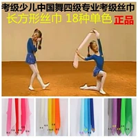 Уровень 4 Длинной квадрат 1 метр*35 Другие цвета взяты и замечания