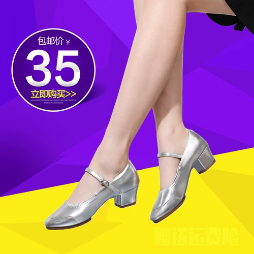 Летняя обувь, танцующие серебряные туфли, из натуральной кожи, мягкая подошва