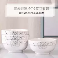 Jane Ai 6 -INCH LOWLE COWNGE [4]