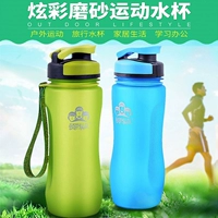 Dunbar cột thể thao ngoài trời chai 600ml mờ không gian cốc di động thể dục nam và nữ du lịch dung tích lớn 	bình nước thể thao chạy bộ