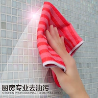 Xi biyang Ion Cleansing Полотенца кухня ванная комната использует подлинный экспорт окрашивания ультрафийновых тряпок клетчатки