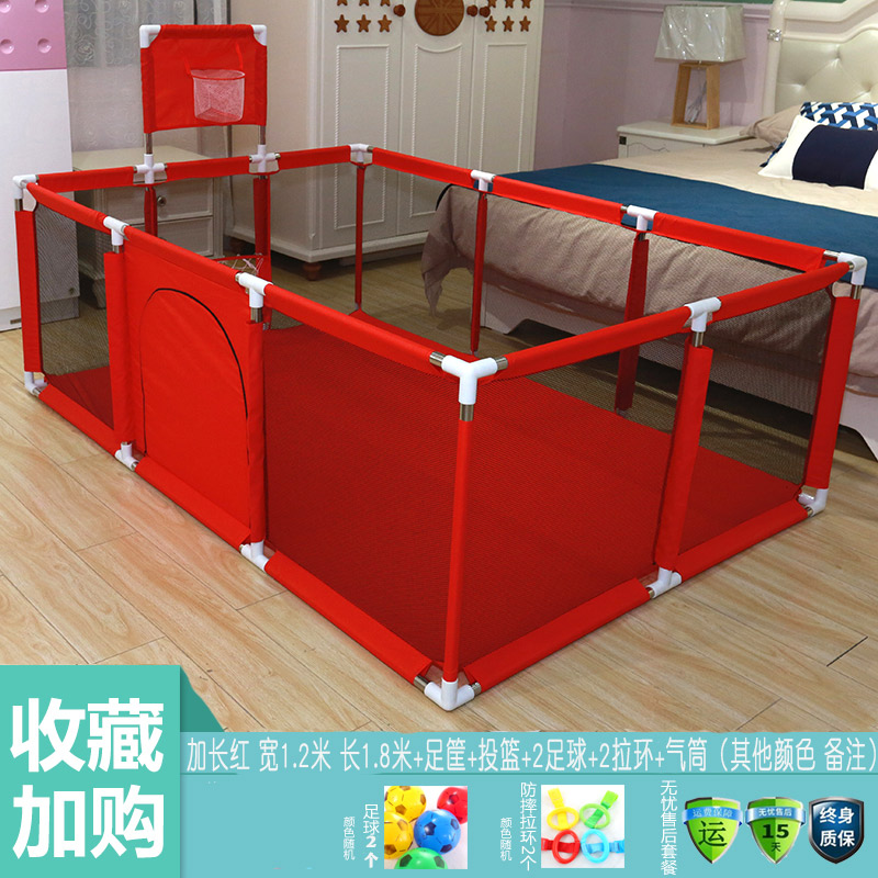 Changhong 1.2M X 1.8M + Shooting + Basket + Giftchildren game enclosure Protective fence baby baby indoor Fall prevention household RIZ-ZOAWD Creeping mat security Learn to walk fence