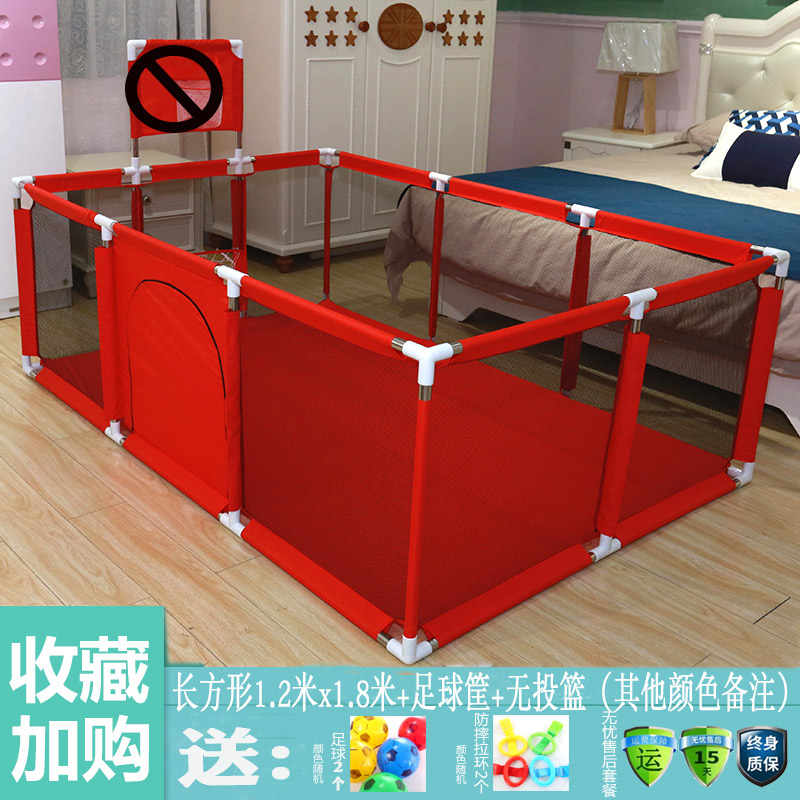 Changhong 1.2M X 1.8M + Foot Basket + Giftchildren game enclosure Protective fence baby baby indoor Fall prevention household RIZ-ZOAWD Creeping mat security Learn to walk fence
