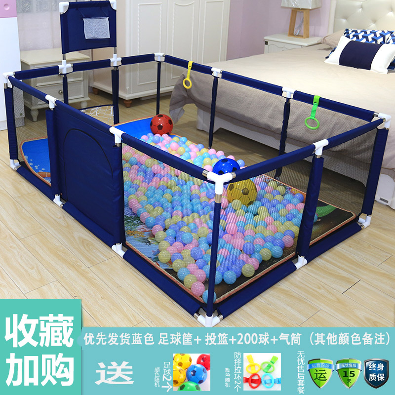 Long Blue 1.2M X 1.8M + Shooting + Ball 200children game enclosure Protective fence baby baby indoor Fall prevention household RIZ-ZOAWD Creeping mat security Learn to walk fence