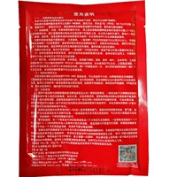 Ферментация и компост, ферментированный навоз, чтобы взять этот вариант