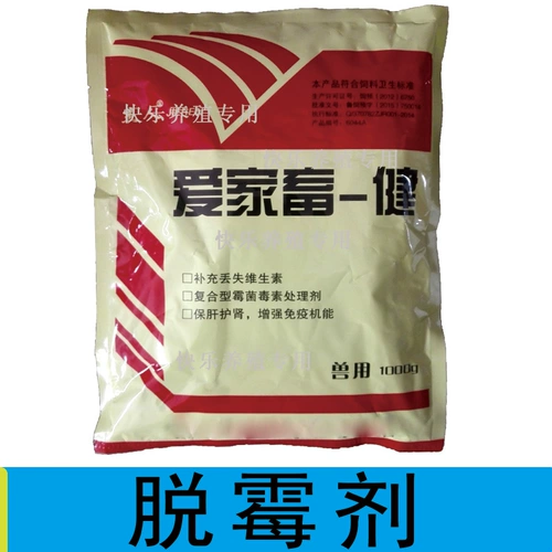 Жарак для формования с говядиной, овцами, свиньи, мусором, литтом, ядром, плесенью, плесенью, плесенью и мучницей.