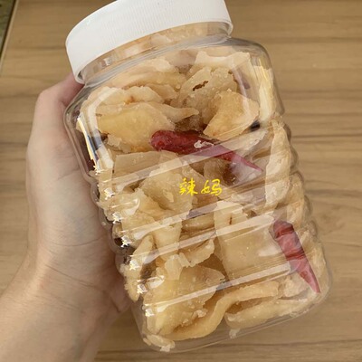 [酸木瓜片 云南德宏手工果脯 酸辣宣木瓜片 小米辣酸甜辣500g]