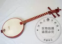 Le Zhiyang Brand старшая глава Huaqin Qin Qinqin специализируется на цветочном цвете красного дерева Qinqin High -End Head Hua Qinqin Ginuine