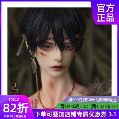 taobao agent ◆ Sweet Wine BJD ◆ 【TD】 Uncle Tiger Uncle-No.*BJD doll TD naked doll joint doll