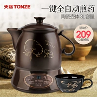 Tonze/天际 BJH-W300G Smart Ceramics Традиционная китайская медицина традиционная китайская медицина.