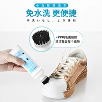Японская белая обувь, чистящее средство, спортивная обувь, моющее средство