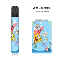 Голубые спин-пять династий