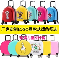 Универсальный детский чемодан, сделано на заказ, 20 дюймов